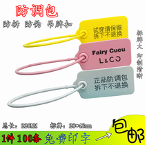 Disposable plastic seal anti-adjustment bag buckle custom clothes anti-demolition anti-counterfeiting label tag tag anti-drop bag anti-theft buckle shoes