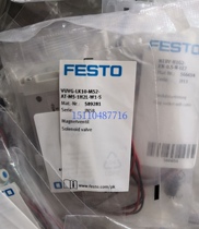 FESTO Solenoid valve VUVG-LK10-M52-AT-M5-1H2L-W1-S 589281 Stock