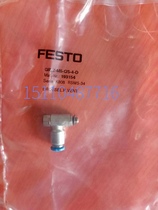 New original FESTO FESTO throttle valve GRLZ-M5-QS-4-D 193154 spot