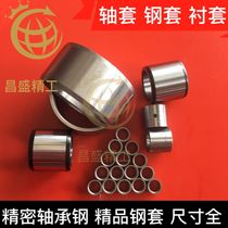 Rolling Pin Bearing Inner Ring Shaft Sleeve Steel Bush Inner Diameter 70 Outer Diameter 80 80 85 89 90100 90100 25 25 30 35