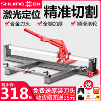 Ishii new tile cutting machine push knife Manual high-precision tile cutting artifact hand push desktop floor tile push knife