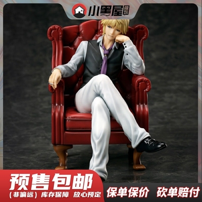 taobao agent Pre -sale of unioncreative most notes Reload -Zeroin Xuanzang Sanzang