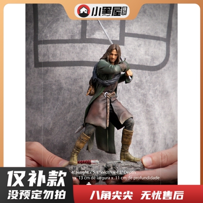 taobao agent Only Iron Studios 1/10 Lord of the Rings Aragon WBLOR58521-10 Brazilian Factory Carving