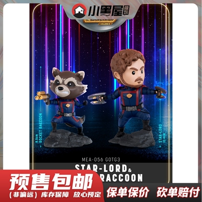 taobao agent Pre-sale of the Beast Kingdom MEA-056 Galaxy Guard 3 Star Jue and Rocket Raccoon Hand