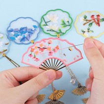  Embroidery DIY handmade self-embroidery material bag making students with ancient style bookmarks Metal classical Chinese style ribbon embroidery
