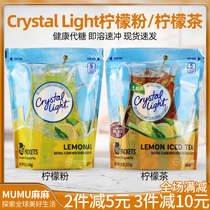 Spot ~ USA Crystal Light Lemon Lemon Ice Black Tea Juice Powder Substituting Instant Low Carda Drink