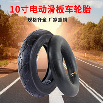 10 inch Electric Scooter tire 10x2 50 explosion-proof solid tire inner and outer tire rubber elastic vacuum tire free of charge