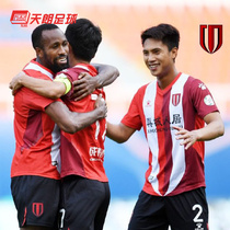 Tianlang Football Calme Chengdu Rongcheng Xingcheng 2 1st Season Fans Edition Home Football Suit 8151ZB1020