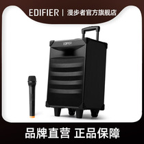 EDIFIER Rambler PW308 mobile Bluetooth audio outdoor square dance K song lever Speaker Microphone