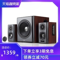 EDIFIER RAMBLER S201 MULTI-function HIFI 8 inch wooden active 2 1 multimedia Bluetooth speaker
