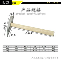  Factory direct sales electric welding hammer welding slag hammer pointed flat head small hammer shaped fitter hammer forging high temperature quenching 