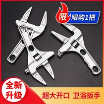  Large saliva faucet water pipe installation special tool Bathroom wrench multi-function universal adjustable wrench short handle