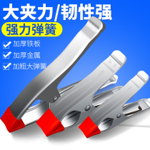 Thickened A- type fast clip stone fixing fixture A- shaped clip strong clip A- type clip 6 inch 7 inch 9 inch