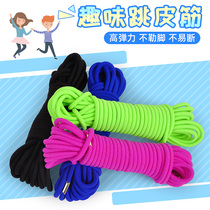 Childrens jumping band Girl Primary school outdoor sports adult classic nostalgic childhood elastic band Elastic rubber band