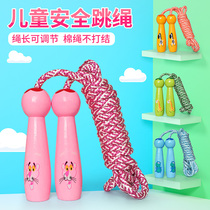 Skipping rope for childrens kindergarten beginners can adjust the primary school baby first grade childrens sports exam skipping rope
