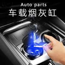 Car ashtray creative personality multi-function with cover luminous with lamp Metal mens car interior car supplies