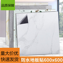 Floor stickers 2 m wide floor leather thick stickers self-adhesive custom clothing stores home imitation tile staircase ins ins