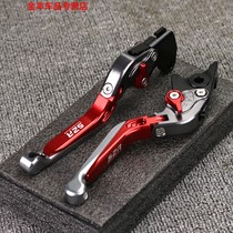  Lifan motorcycle modified horn KPT150KPM200KP250 modified horn clutch brake handle lever