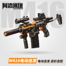 Electric m416-c continuous soft bullets childrens toy gun m4 boy model submachine gun eating chicken short assault gun