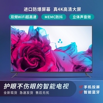 Hui whale 4K HD 100 inch LCD TV 60 inch 65 80 90 70 75 inch smart network tablet 85