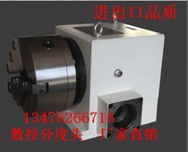 FK15CNC CNC indexing head CNC rotary table fourth axis CNC indexing disc rotary table servo indexing head