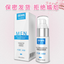 Pleasing private house music male foreskin gel coating gel adult sex products YK