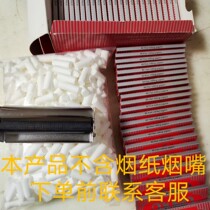 Cigarette Machine Manual Metal Cooler Hand Cigarette Machine Length 70 78 82 94mm Cigarette artifact