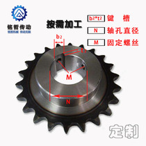 Sprockets 4 points Single row table wheel fit 08B chain sprockets gear accessories Big fully machined to make 10 teeth 30 teeth