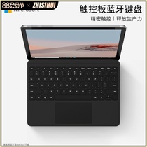 Microsoft keyboard surface pro7 special edition Bluetooth professional keyboard cover go2 tablet computer two-in-one free wireless mouse set Ergonomics 6 accessories 5 protective cover 4 original 3