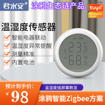 Graffiti smart Zigbee thermometer and hygrometer light sensor probe home indoor WIFI wireless baby room