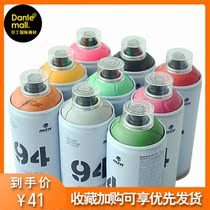 MTN Spain imported street graffiti spray can art synthetic matt spray paint indoor environmental protection special page 2