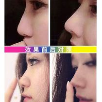 Invisible nose straightener Narrow nose High nose bridge booster pad nose becomes very thin nose Nose support Japanese nose artifact