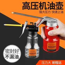 Bendable long tube hydraulic plastic pot Workshop refueling pot Spray pot Oil bottle Spray pot Drip pot Furniture oil pot