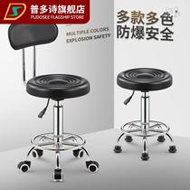 Stool Hairdresser Type Division Lift Swivel Chair Cut Round Style With Wheels Small Benches Beauty Bed Roll Orange Spin Large Chairs