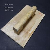 Rubber board Plastic cement trowel washboard trowel board Ash touch trowel board Sand board Muha masons and bricksmiths