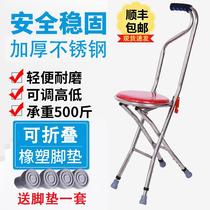 Crutches for the elderly with crutches four-legged crutches chairs for the elderly four-legged crutches