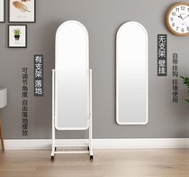  Nordic bracket full-length mirror Full-length mirror Vertical bedroom mirror Thin clothing full-body household floor-to-ceiling mirror woman