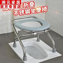  Movable toilet 43cm frame squat pit old man plus toilet 38 simple portable convenient toilet seat plus