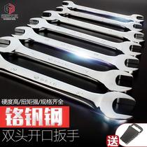Open plate hand double head 15 No. 14-17-19 fixed fork Insert fork 13 double Open thin wrench set dead