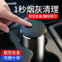 Changan cs75 ashtray original car special cs55 Yidong Changan cs35plus ashtray metal bile