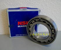 ㊣ Fidelity Japan NSK bearing 7018B imported bearing 7018BW angular contact ball bearing 40 degree angle