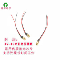 Wide voltage industrial grade 650nm5mw adjustable dot size red laser module 6mm positioning laser head