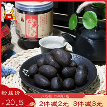Yongsheng Baqiaolan Fujian Minnan specialty licorice salt jin black olive preserved fruit Dried candied fruit Leisure snacks Snacks