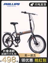 Folding bicycles mens and womens light small wheels ultra-portable variable speed bicycles children 16 20 inches adults