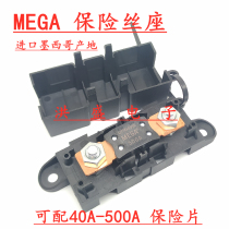 Imported Lite Car Bolt Fuse Sheet Holder 02980900Z MEGA 298 Seat Subbase
