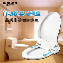 Huanan swivel pad intelligent automatic change set toilet cover electric paper Walking Toilet cover battery DC dual use W80