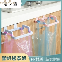 Garbage bag hanging trash can rack cabinet door can be hung trash can bucket support storage rack door back type trash can bag