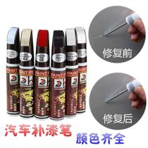 Paint pen stainless steel metal mirror chrome automatic painting car electroplating silver wheel rim scratch repair