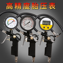 Pneumatic gauge Tire Pressure Meter High Precision Car Tire Pressure Monitor Meter Digital Air Gun Air Nozzle