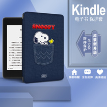  Denim pattern cute suitable for kindle protective cover Paperwhite4 Creative 2 reader e-book 3 Snoopy oasis youth edition X Amazon 958 shell 558 Hugh